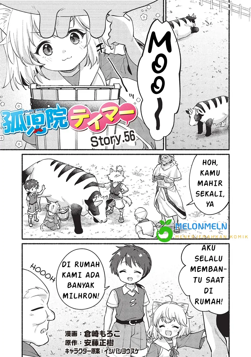 Kojiin Tamer Bab 56 halaman 3