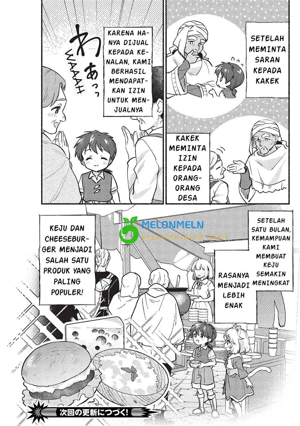Kojiin Tamer Bab 56 halaman 16
