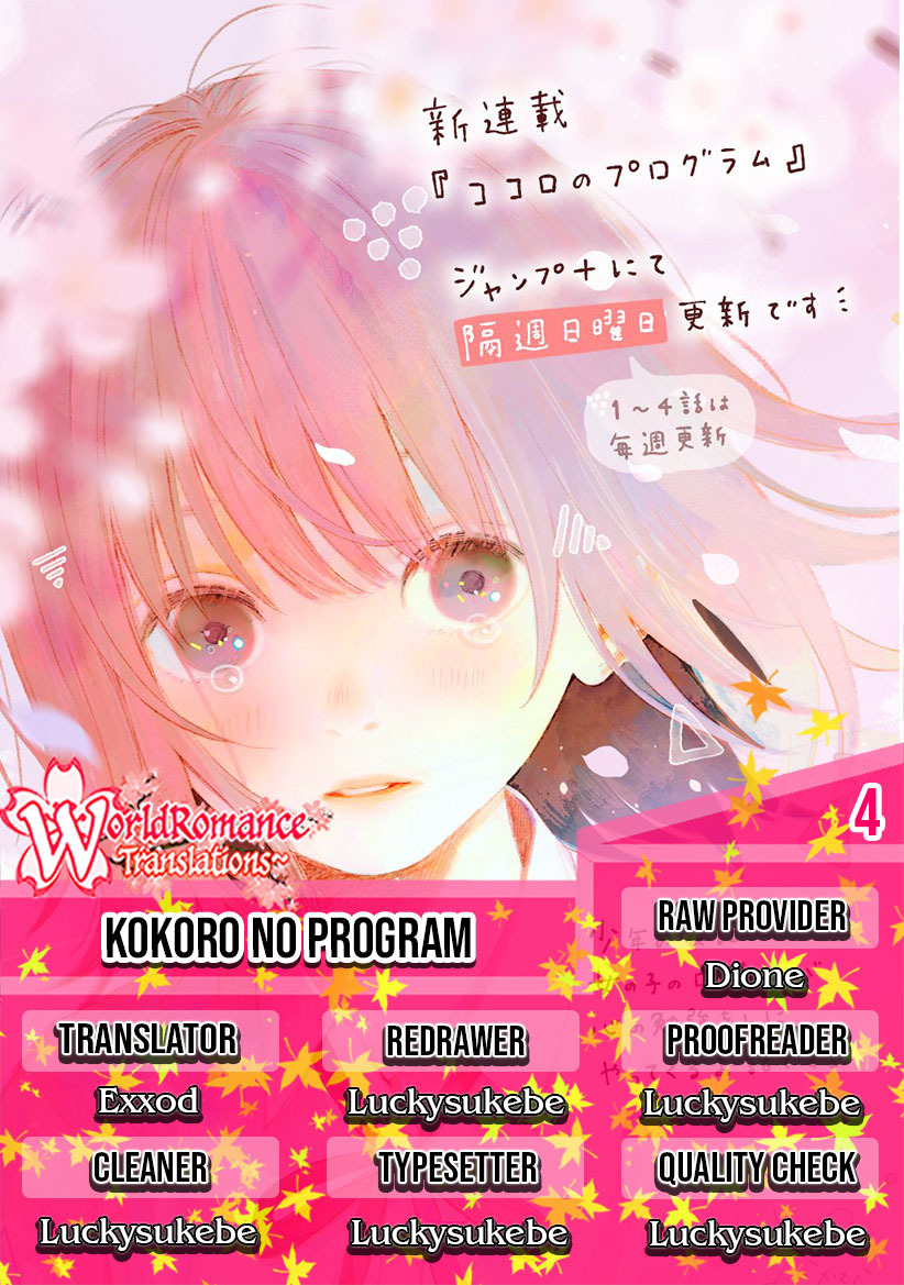 Kokoro no Program Bab 04 halaman 1