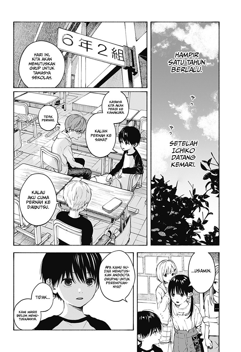 Kokoro no Program Bab 04 halaman 3
