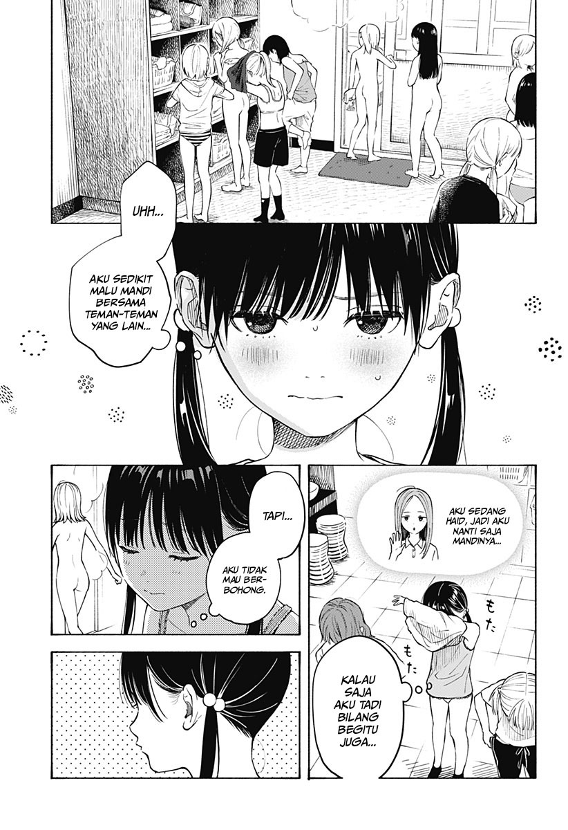 Kokoro no Program Bab 04 halaman 12