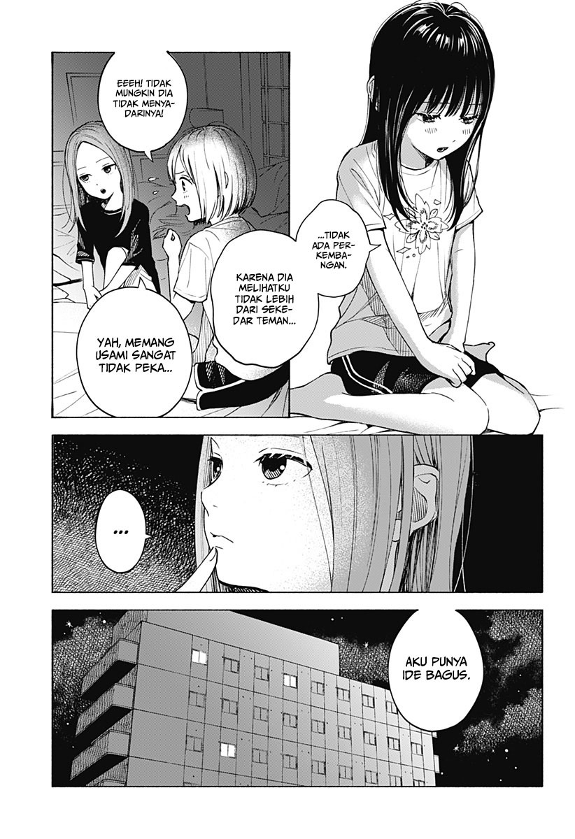 Kokoro no Program Bab 04 halaman 20