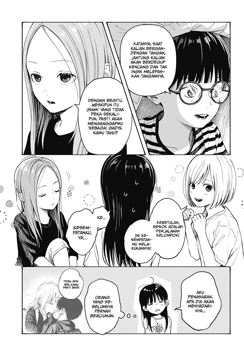 Kokoro no Program Bab 04 halaman 22