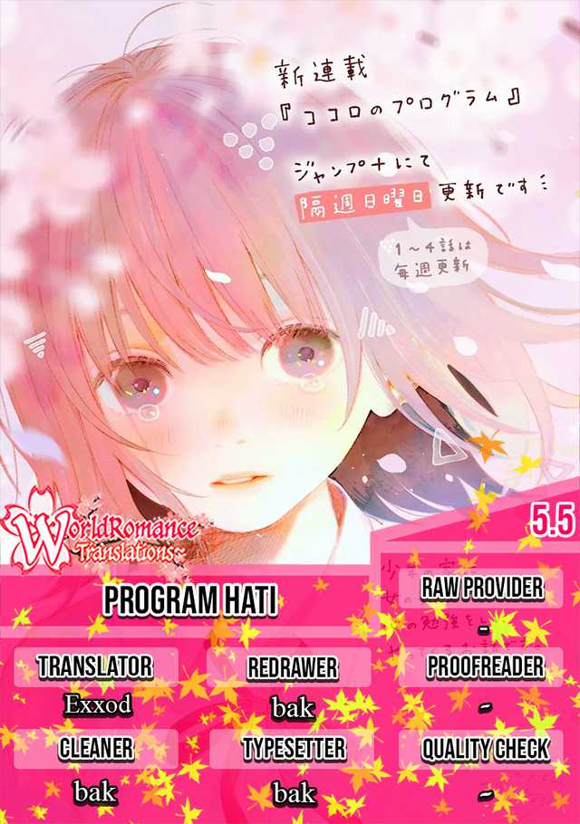 Kokoro no Program Bab 05.5 halaman 1