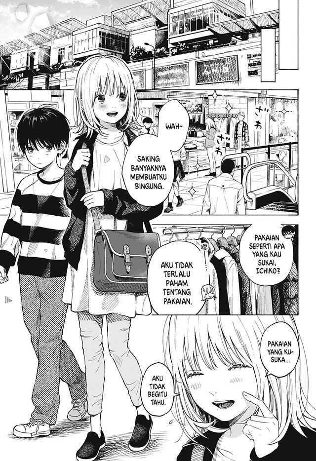 Kokoro no Program Bab 05.5 halaman 3