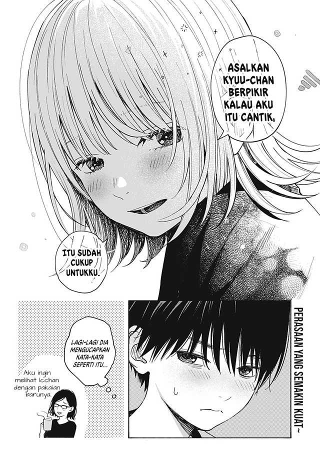 Kokoro no Program Bab 05.5 halaman 7