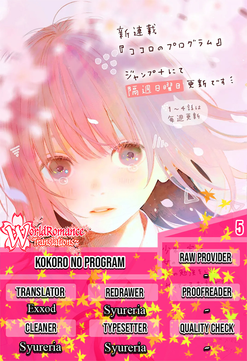 Kokoro no Program Bab 05 halaman 1