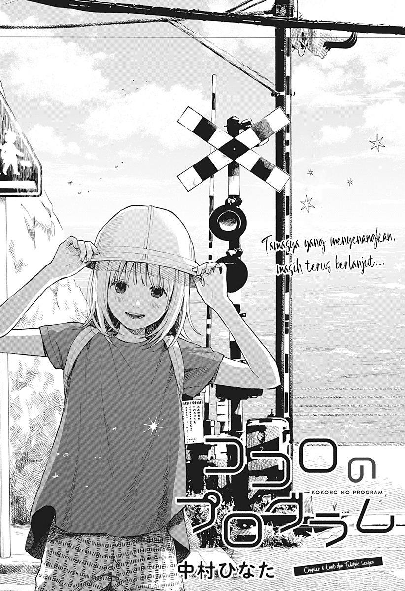 Kokoro no Program Bab 05 halaman 2