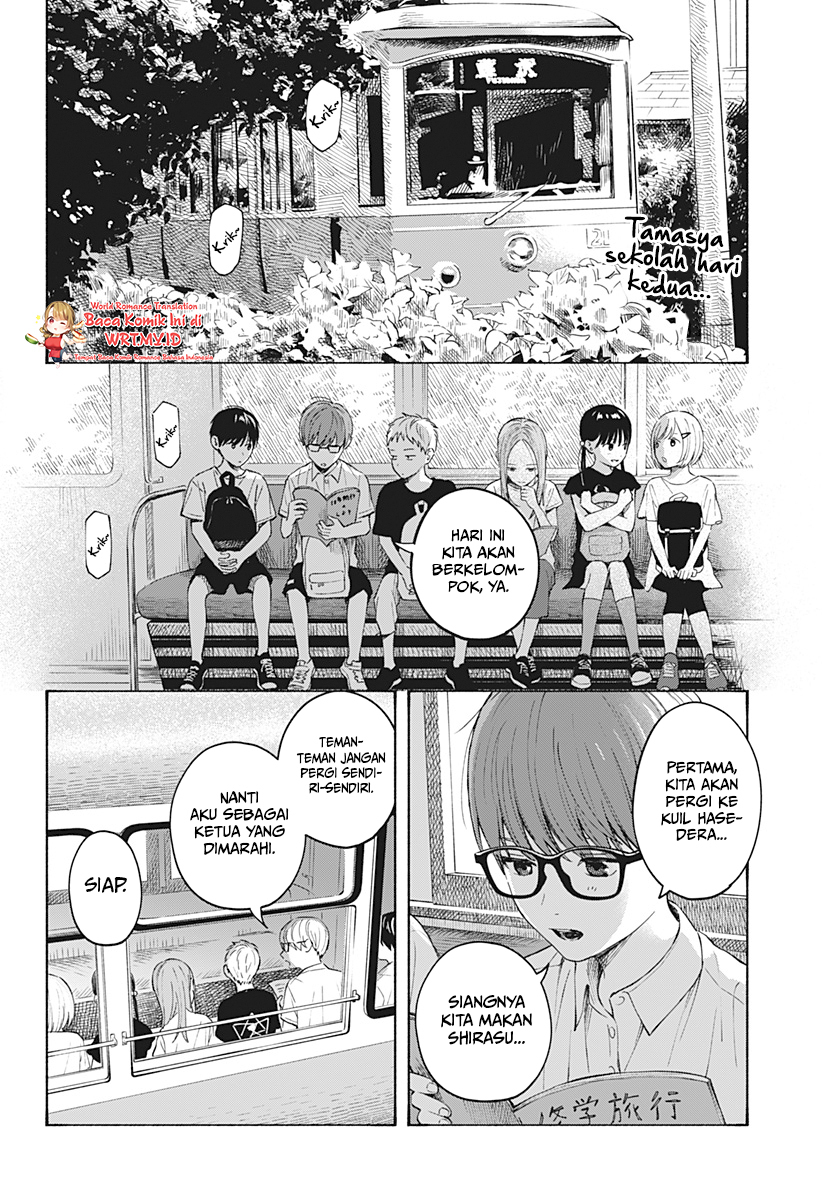 Kokoro no Program Bab 05 halaman 3