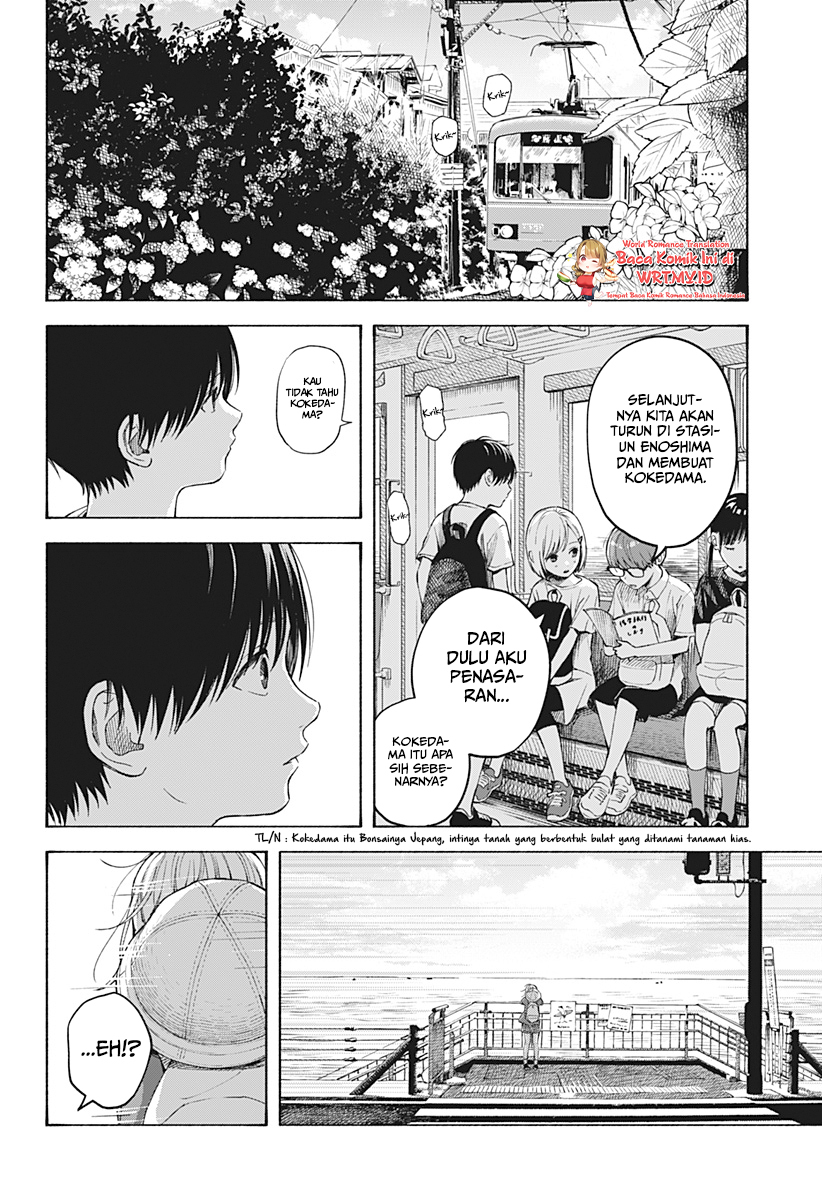 Kokoro no Program Bab 05 halaman 13