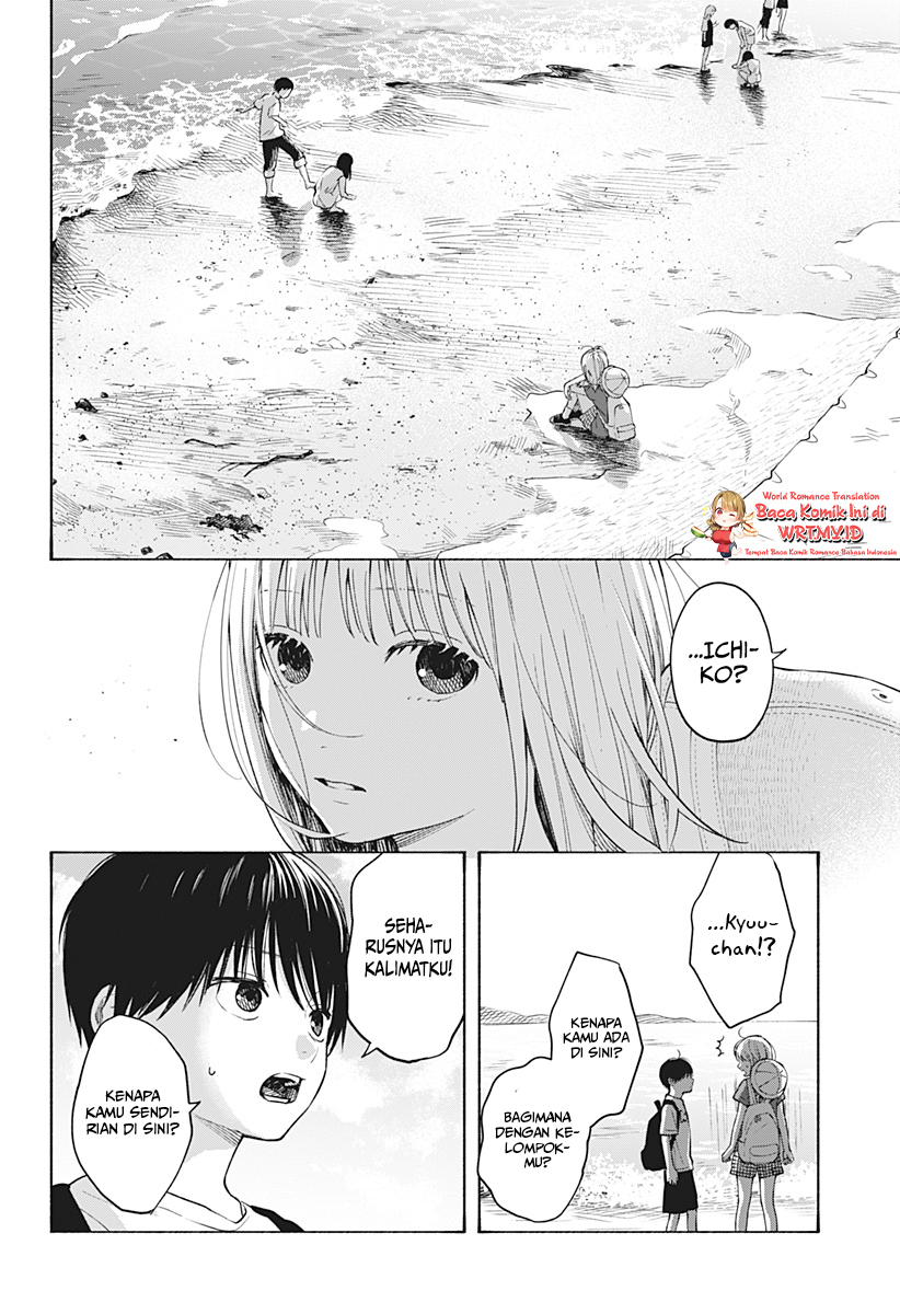 Kokoro no Program Bab 05 halaman 17