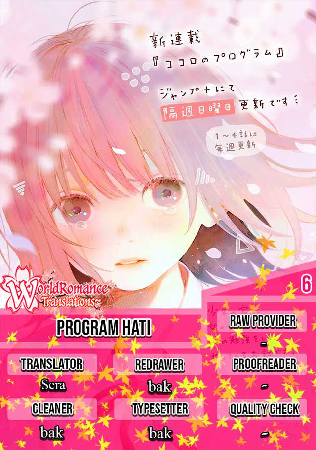 Kokoro no Program Bab 06 halaman 1