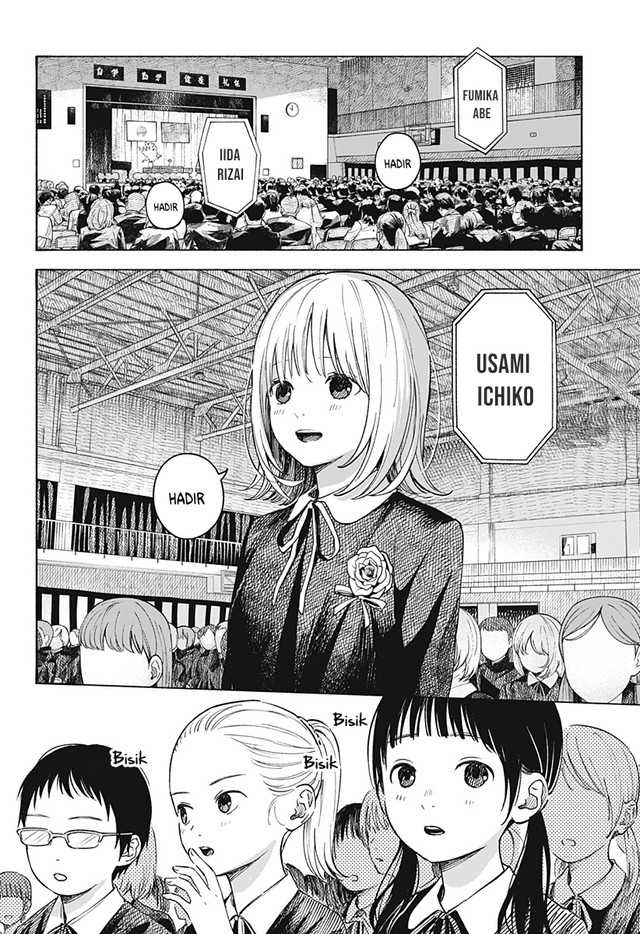 Kokoro no Program Bab 06 halaman 11