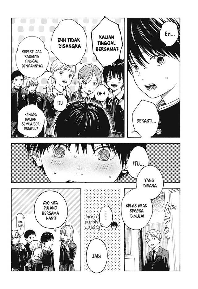Kokoro no Program Bab 06 halaman 17