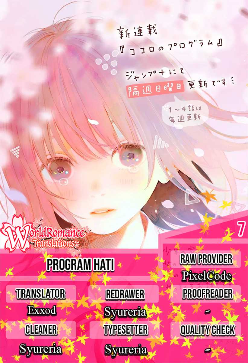 Kokoro no Program Bab 07 halaman 1