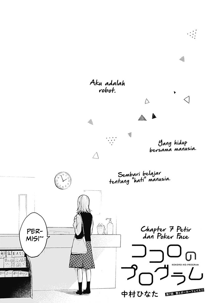 Kokoro no Program Bab 07 halaman 2