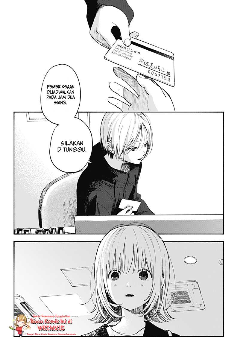 Kokoro no Program Bab 07 halaman 3