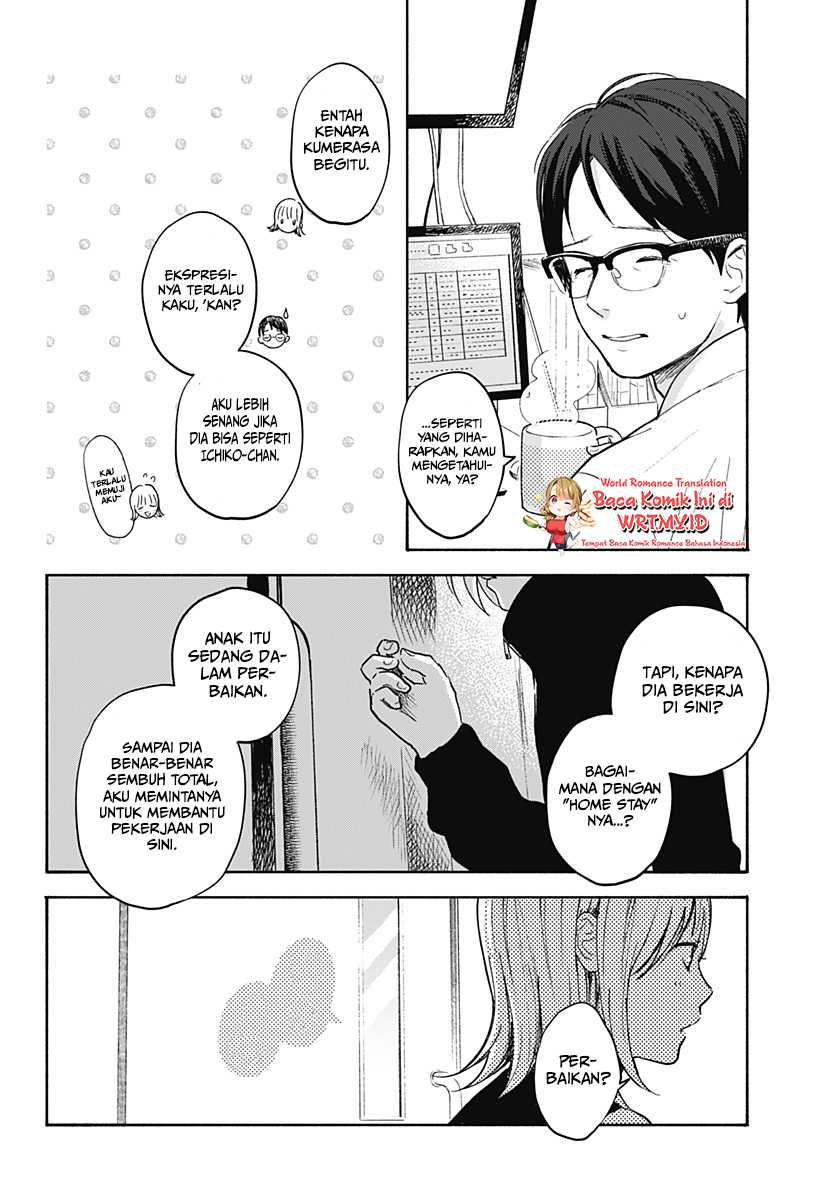 Kokoro no Program Bab 07 halaman 5