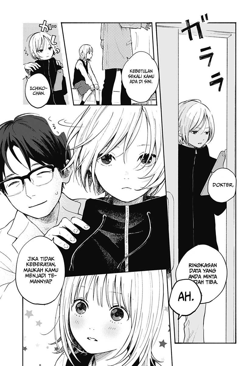 Kokoro no Program Bab 07 halaman 6