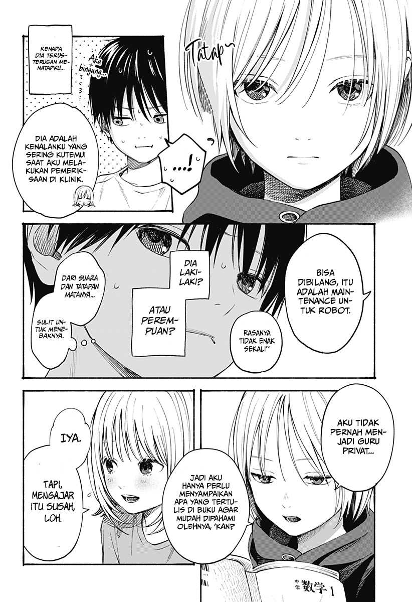 Kokoro no Program Bab 07 halaman 11
