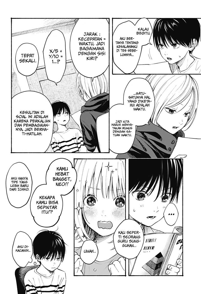 Kokoro no Program Bab 07 halaman 13