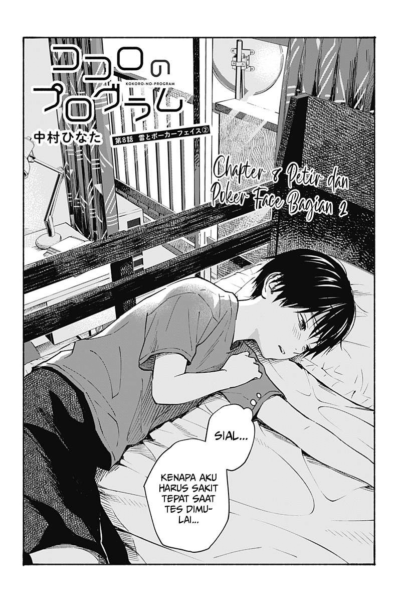 Kokoro no Program Bab 08 halaman 3