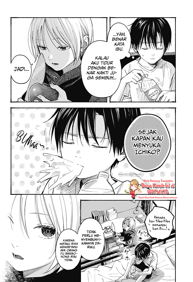 Kokoro no Program Bab 08 halaman 7