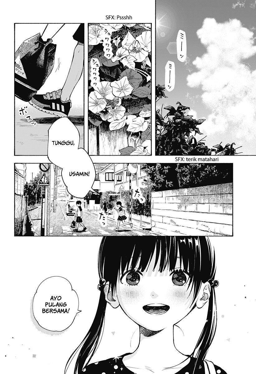 Kokoro no Program Bab 1 halaman 4
