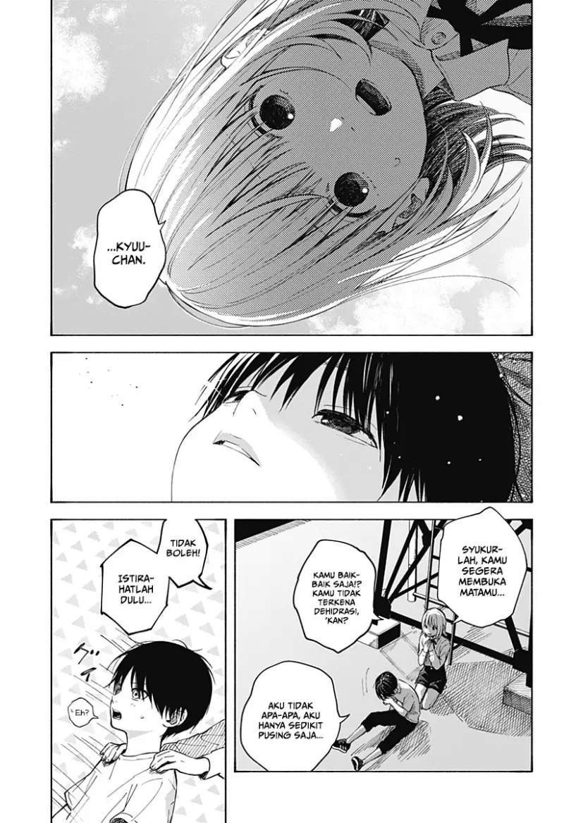 Kokoro no Program Bab 1 halaman 49