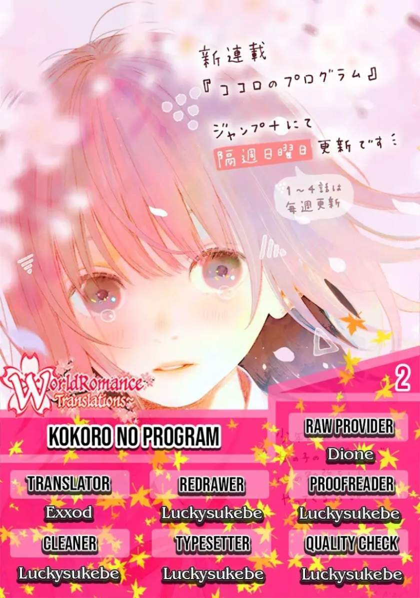 Kokoro no Program Bab 2 halaman 1