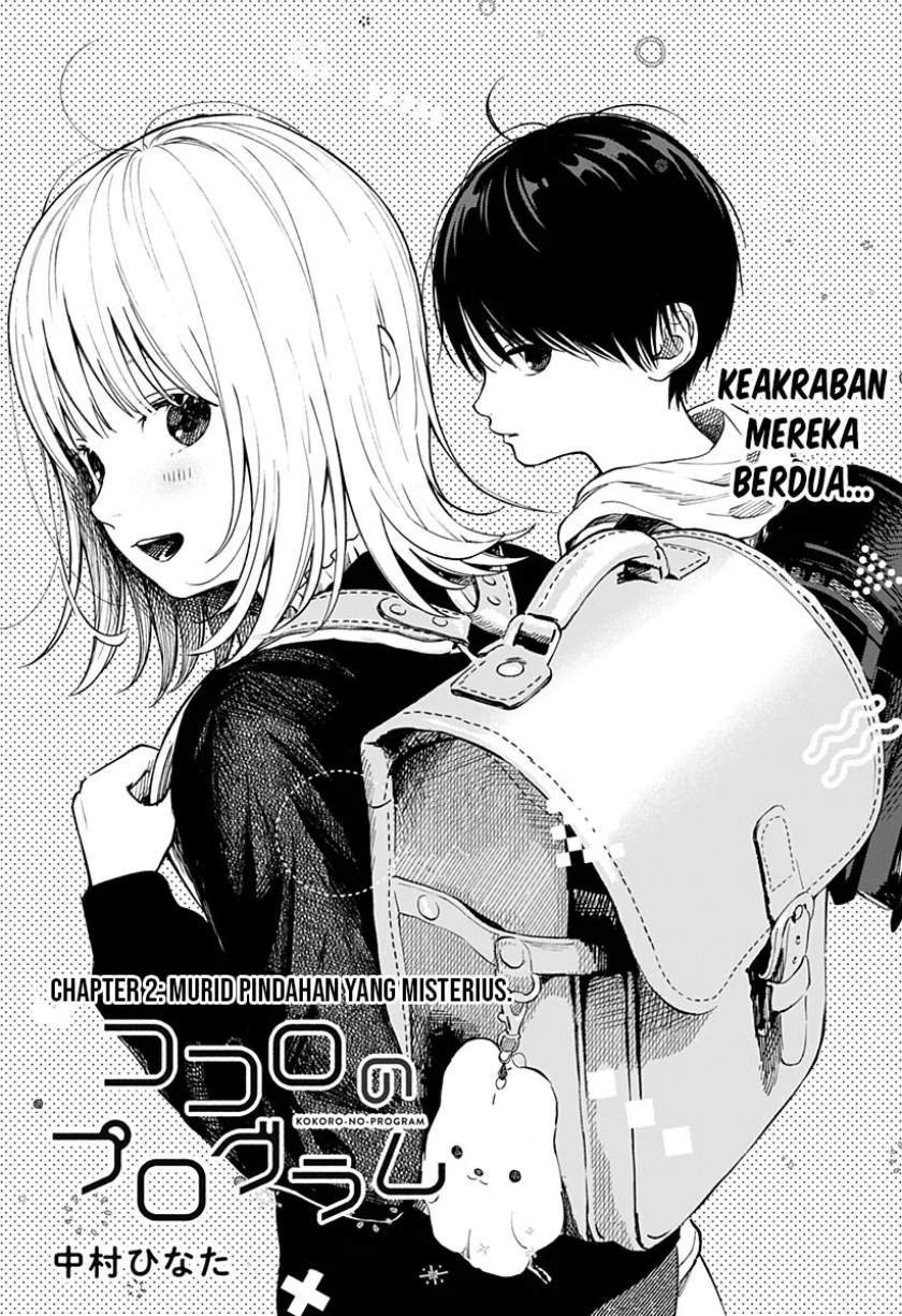 Kokoro no Program Bab 2 halaman 4
