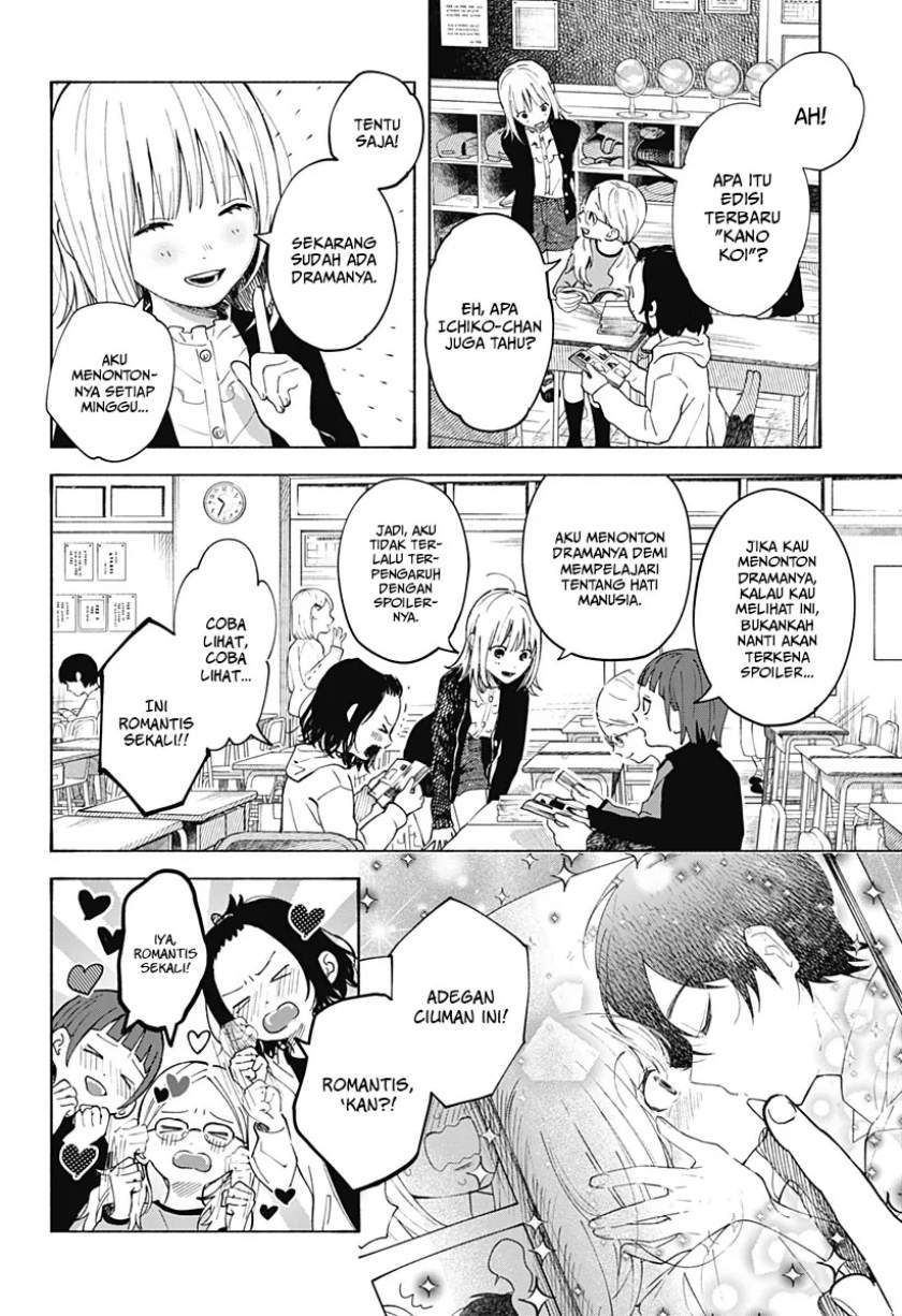 Kokoro no Program Bab 2 halaman 11