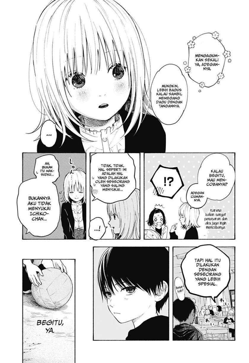 Kokoro no Program Bab 2 halaman 12