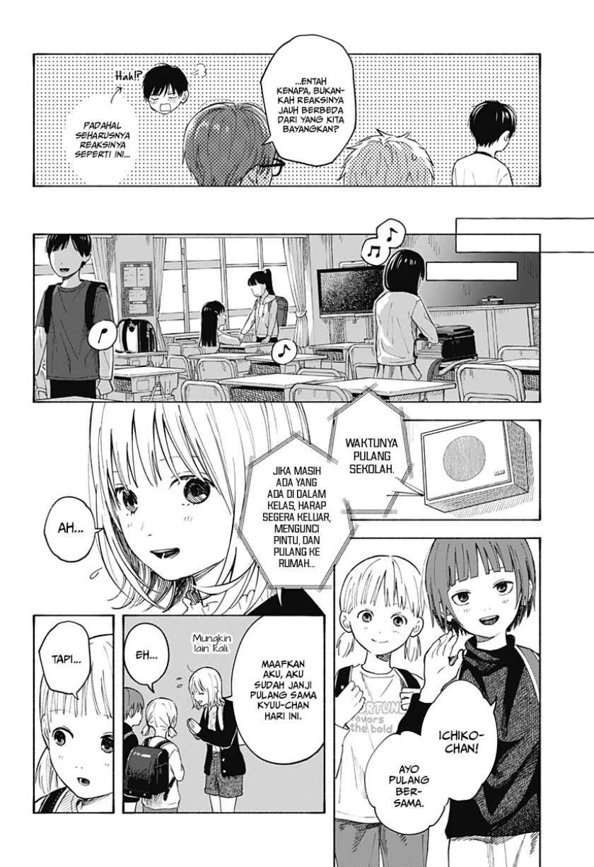Kokoro no Program Bab 2 halaman 15