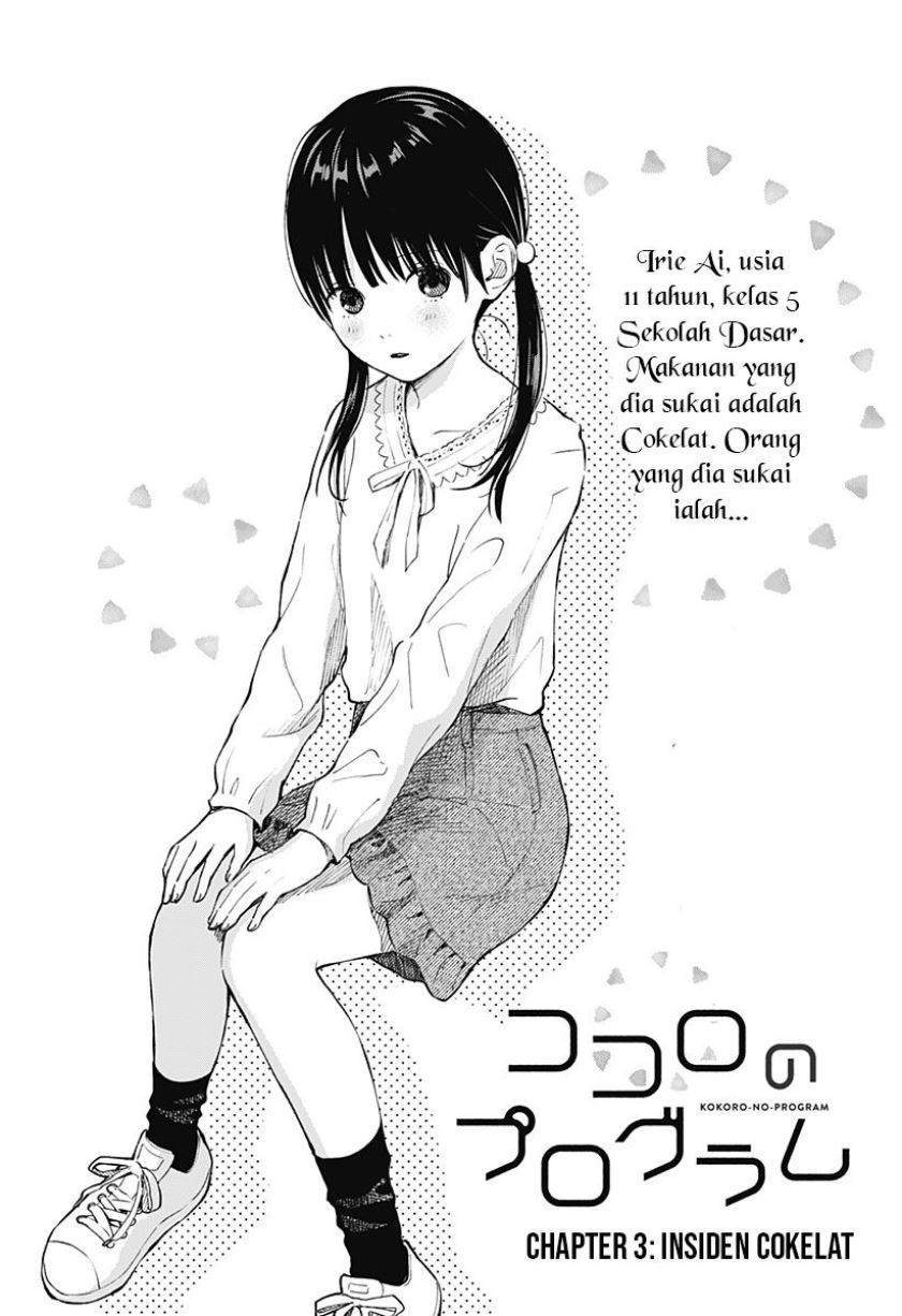 Kokoro no Program chapter 3 halaman 2
