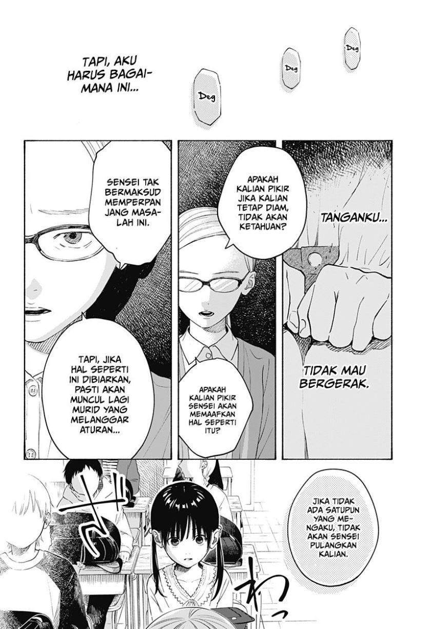 Kokoro no Program chapter 3 halaman 17