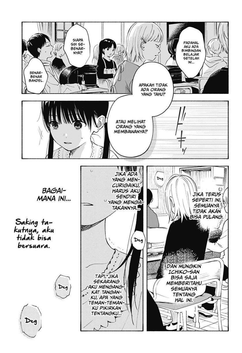 Kokoro no Program chapter 3 halaman 18