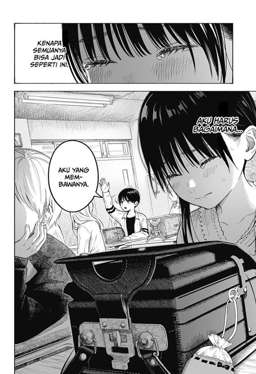 Kokoro no Program chapter 3 halaman 19