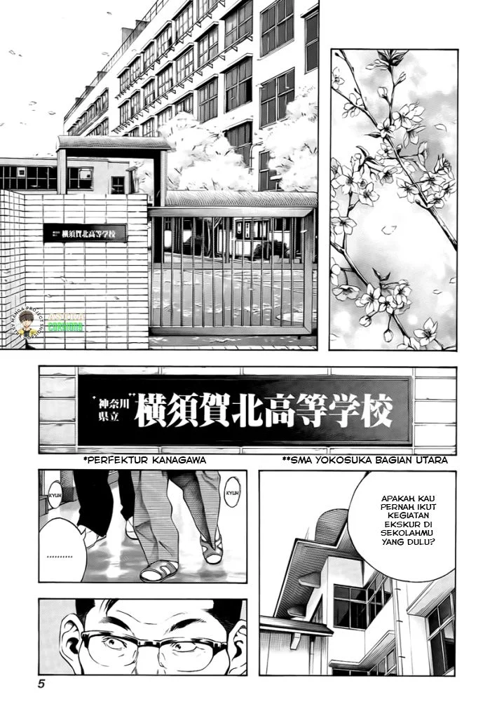 Kokou no Hito Bab 1 halaman 6