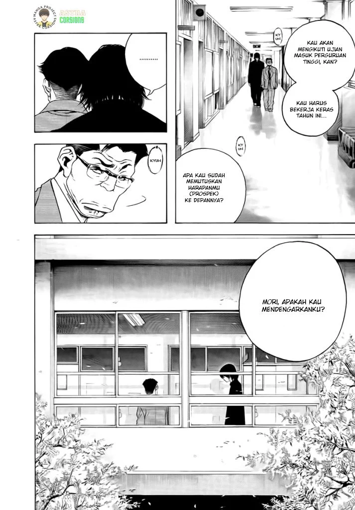 Kokou no Hito Bab 1 halaman 7