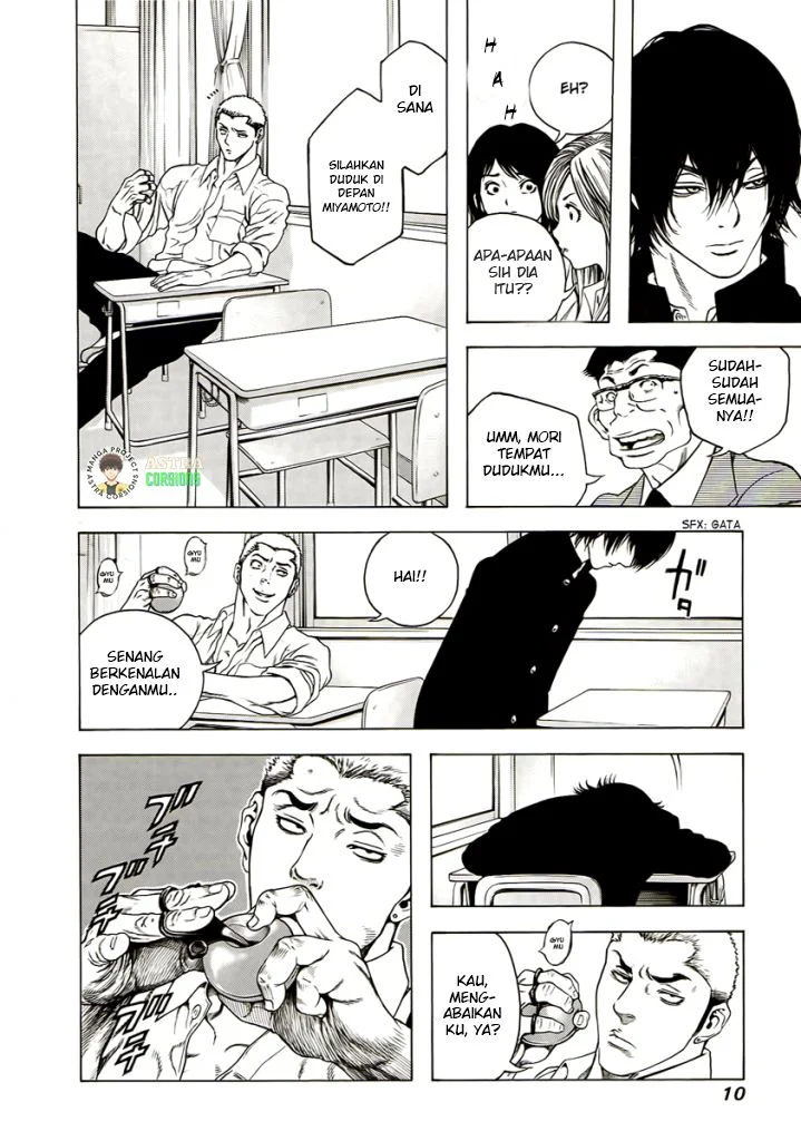 Kokou no Hito Bab 1 halaman 11