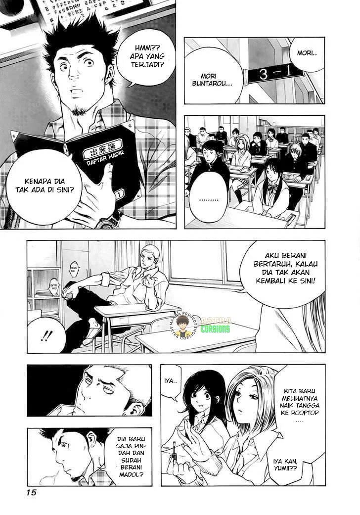 Kokou no Hito Bab 1 halaman 16