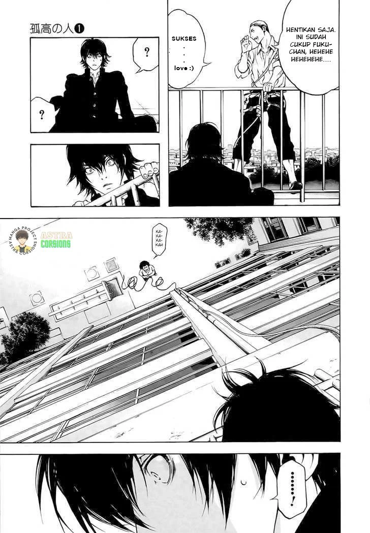 Kokou no Hito Bab 1 halaman 20
