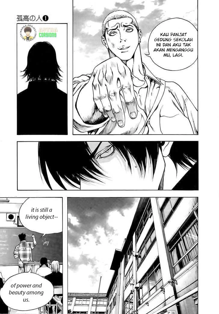 Kokou no Hito Bab 1 halaman 24