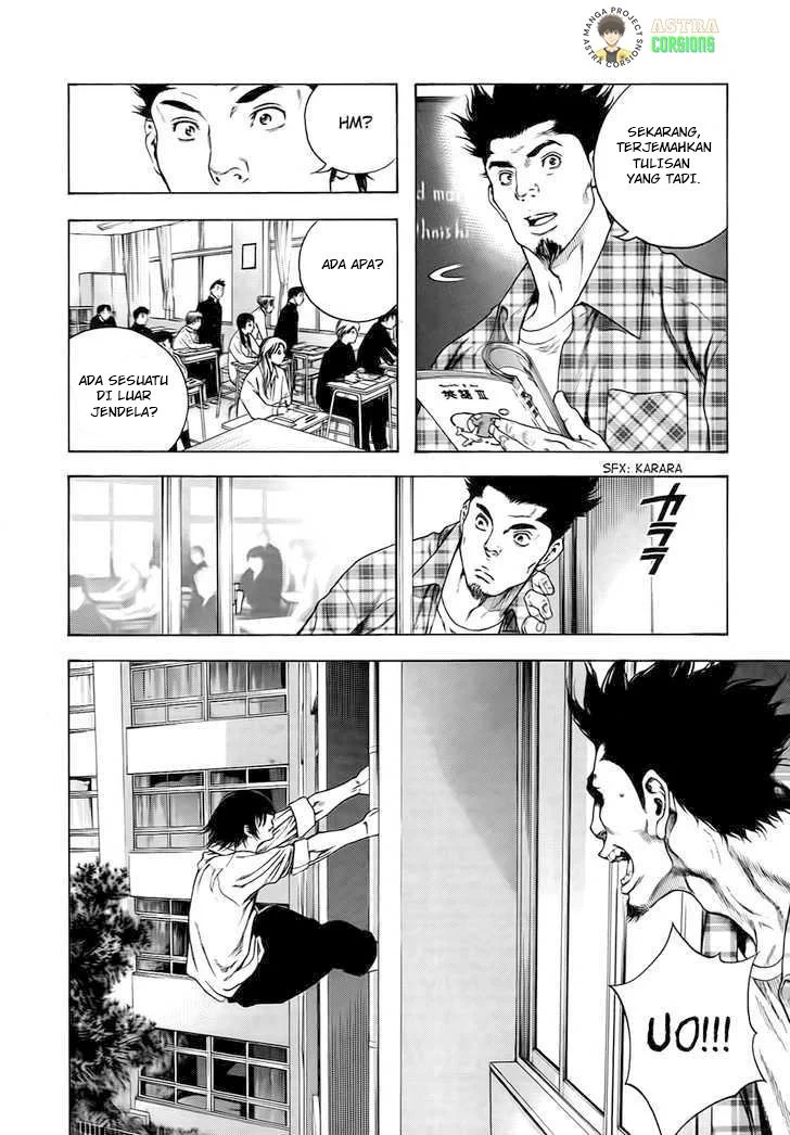 Kokou no Hito Bab 1 halaman 25