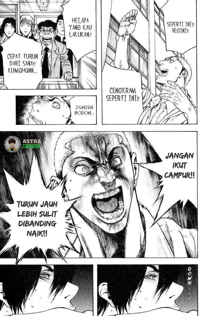 Kokou no Hito Bab 1 halaman 30