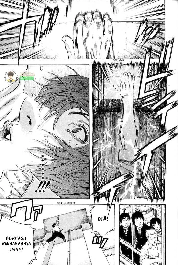 Kokou no Hito Bab 1 halaman 39