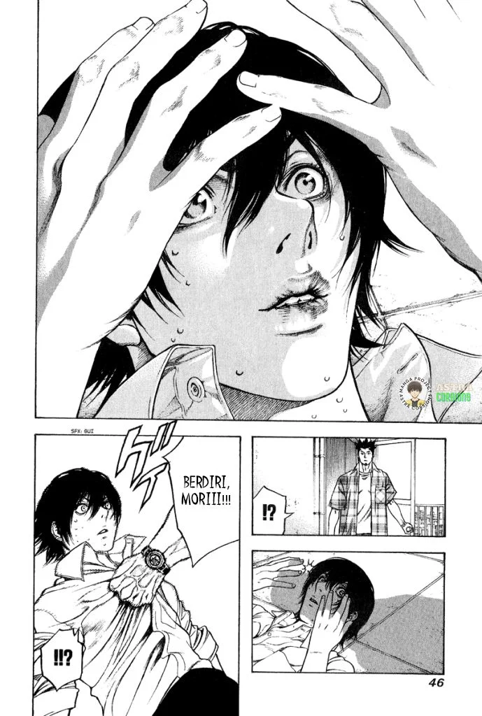 Kokou no Hito Bab 1 halaman 44