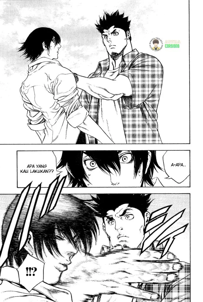 Kokou no Hito Bab 1 halaman 45