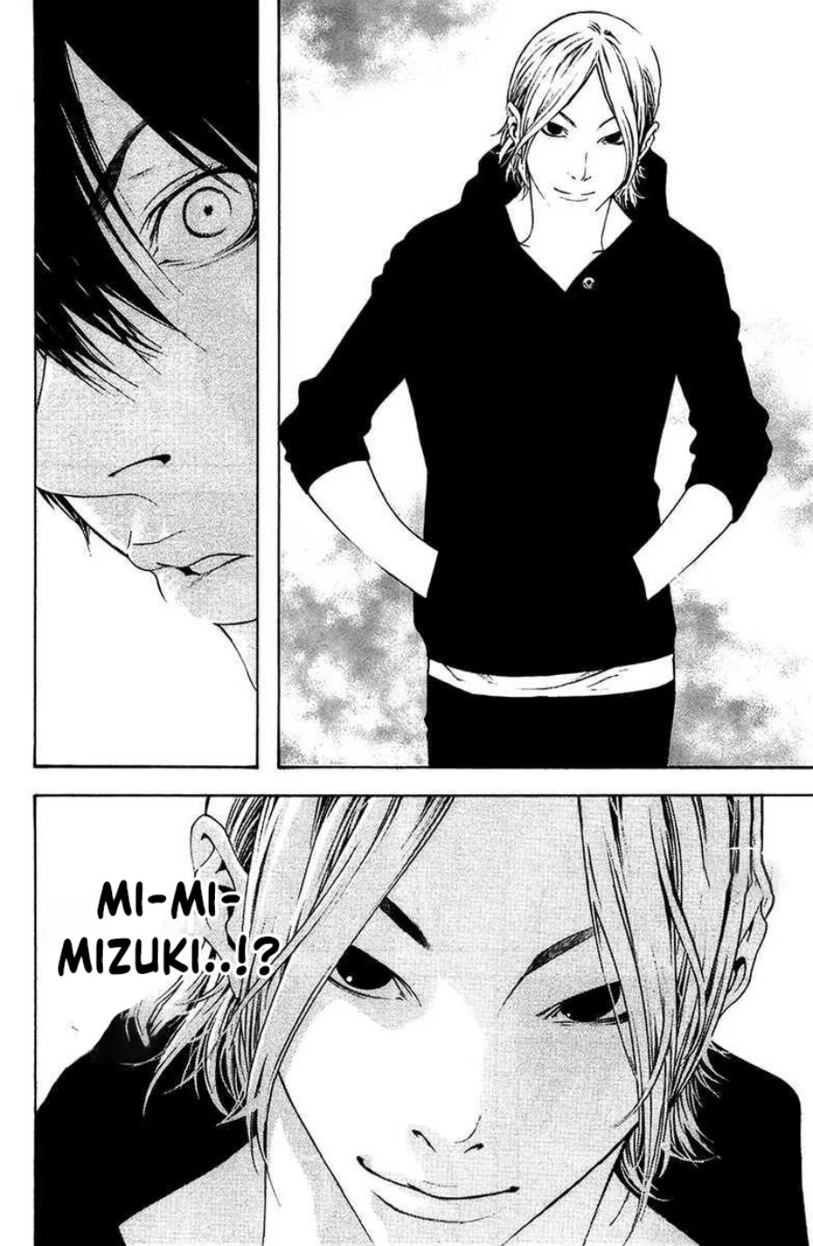 Kokou no Hito chapter 10 halaman 7